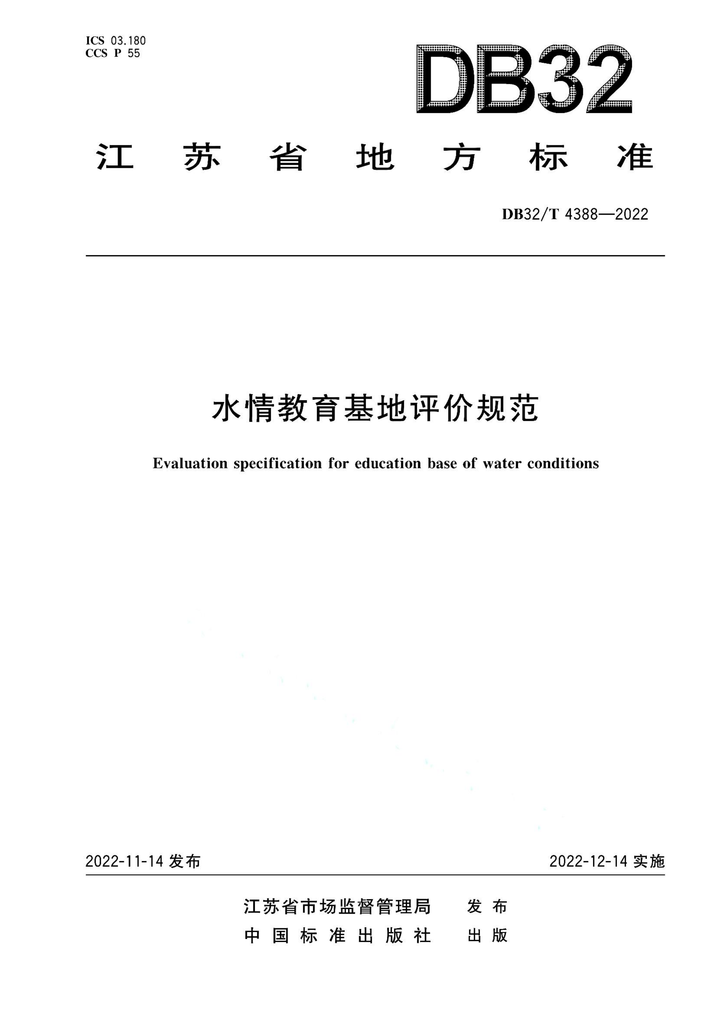 资源详情图